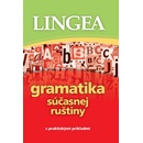 Gramatika súčasnej ruštiny