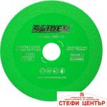 Raider Диск диамантен за рязане на стъкло 125x22, 23x15 мм RD-G01 (162118) - steficenter