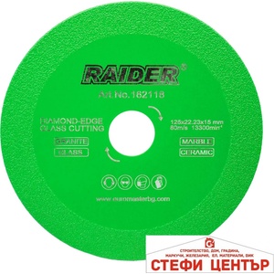 Raider Диск диамантен за рязане на стъкло 125x22, 23x15 мм RD-G01