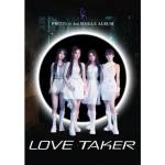 Daniel Shopping s. r. o Pritti-G: Love Taker - CD (052863)