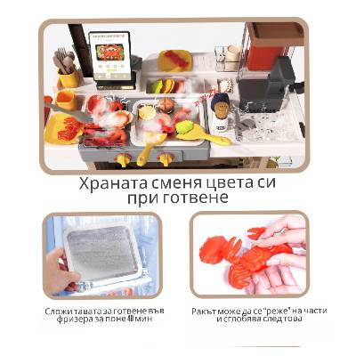 Количка за fast food Buba Тепаняки грил 889-285 (NEW024380)
