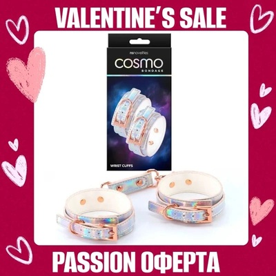 Маншети за китки, космическа наслада - Cosmo Bondage Wrist Cuffs (NSTOYS0974)