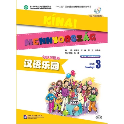 Čínský ráj Maďarská edice - učebnice 3 Beijing Language and Culture University Press
