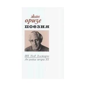 Поезия (2006)