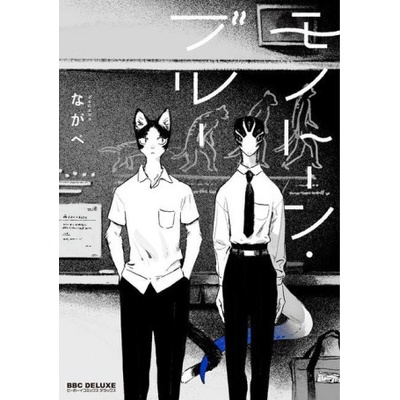 Monotone Blue