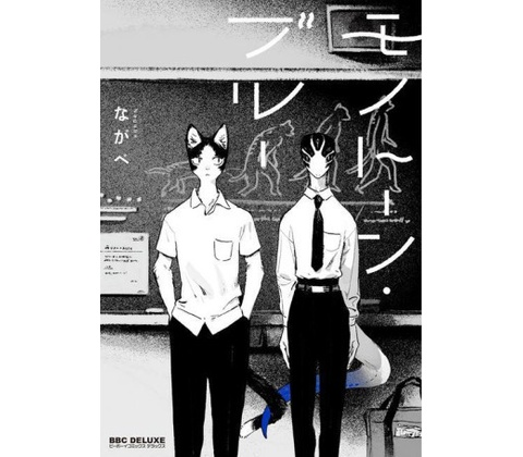 Monotone Blue
