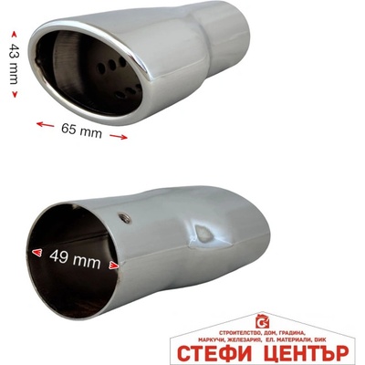 Paolo Накрайник за ауспух НТ 322 (352089)