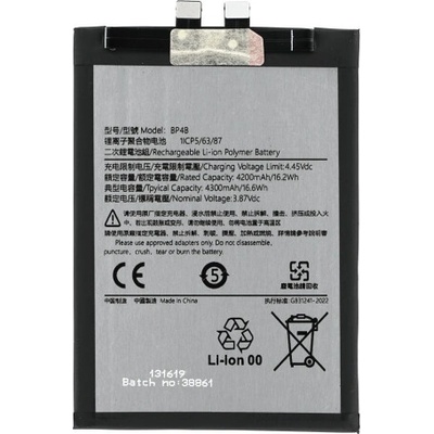 MPS Батерия за Xiaomi 12 Lite, BP4B, 4300 mAh (21767)