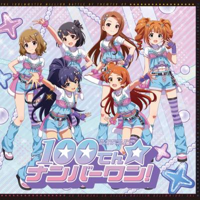 Various Artists - The Idolm@ster Million Battle Of The@ter 09 100 Ten Number One! CD