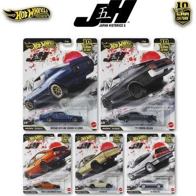 Mattel Hot Wheels Premium Japan Historics 5 sada 5 ks