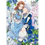 STEAMSHIP Before You Discard Me, I Shall Have My Way with You (Manga) Vol. 1 | Mami Surada, Seren