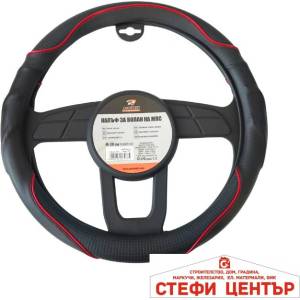 Paolo Калъф за Волан 2501 - Червен акцент (21367) - steficenter
