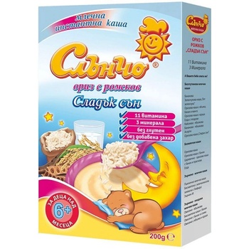 Слънчо каша ориз с рожков "Сладък сън" - 200 г