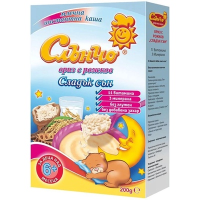 Слънчо каша ориз с рожков "Сладък сън" - 200 г