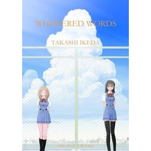 One Peace Books Inc Whispered Words 1 | Takashi Ikeda