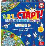 Educa Образователна игра, Educa, 3, 2, 1. . . Старт, Предизвикателство, Гъски