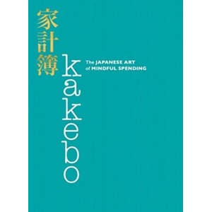 Kakebo (ISBN: 9780062857965)
