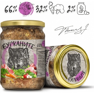 Benvita - зверската храна за кучета. Стерилизирани говеждо, агнешко, свинско и зеленчуци - 510 гр