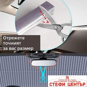Paolo Слънцезащитна щора с вакуум 70см х 150см РА280 (66016) - steficenter