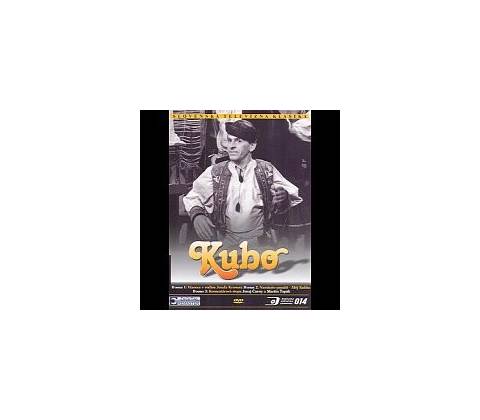 Kubo DVD
