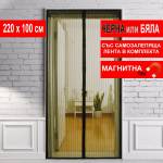  Мрежа за врата с магнитно затваряне 220х100