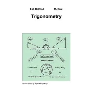 Trigonometry | I. M. Gelfand (2001)