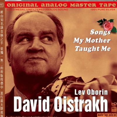 David Oistrakh – Songs My Mother Taught Me - HD-Mastering AAD CD