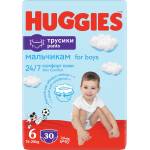 Huggies Бебешки пелени гащи Huggies - за момче 6, 30 броя (7597)