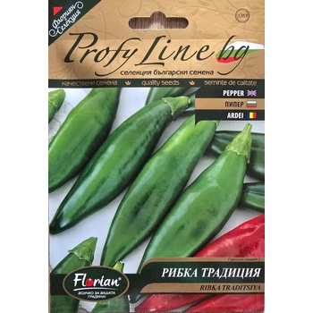 Флориан Лют пипер Рибка Традиция - нов български сорт