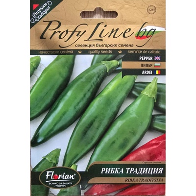 Флориан Лют пипер Рибка Традиция - нов български сорт
