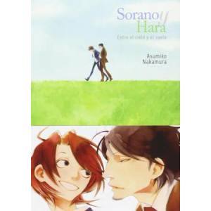 SORANO Y HARA | ASUMIKO NAKAMURA (ISBN: 9788416188246)