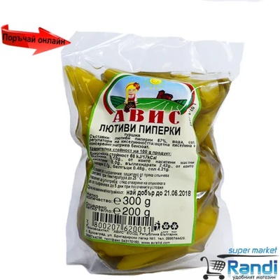 Туршия лютиви пиперки АВИС 300 гр