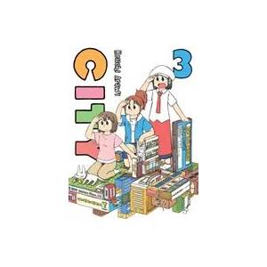 City 3 | Keiichi Arawi (ISBN: 9781947194182)
