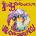 Jimi Hendrix - Are You Experienced (Reissue) (Remastered) (180g) (LP) (0888430598515)