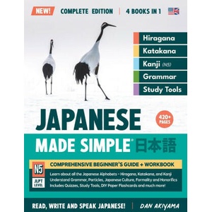 Learning Japanese, Made Simple | Beginner's Guide + Integrated Workbook | Complete Series Edition (4 Books in 1) | Dan Akiyama (ISBN: 9781739321024)