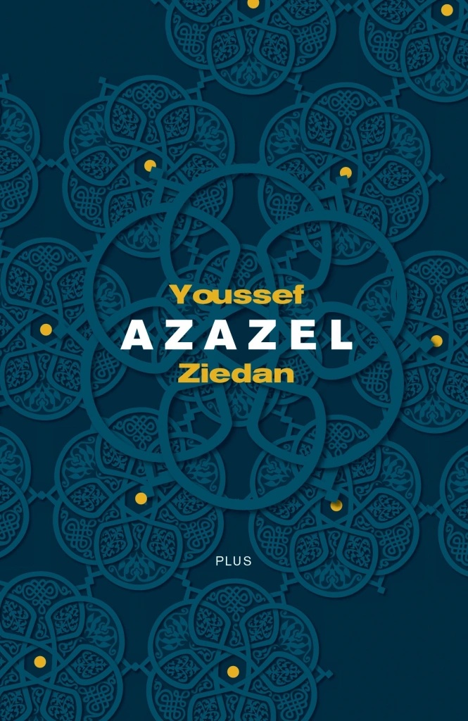 Azazel