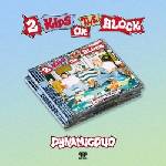 Daniel Shopping s. r. o Dynamic Duo: 2 Kids On The Block - CD (071676)