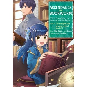 Ascendance of a Bookworm (Manga) Part 2 Volume 1 | Suzuka, Quof (ISBN: 9781718372573)