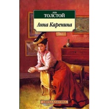 ANNA KARENINA