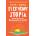 Everyday Utopia: What 2, 000 Years of Wild Experiments Can Teach Us about the Good Life | Ghodsee, Kristen R