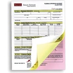 Xerox Хартия за самокопиране, a4, 2 копия, xerox 003r99105 (003r99105)