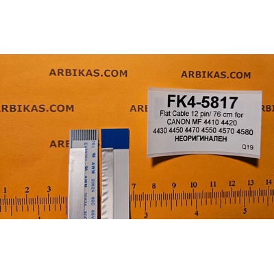 Compatible Лентов кабел за скенера, 12 пина/ 76 см, за Canon MF 4010/ 4015/ 4120/ 4410/ 4450/ 4570/ 4780, FK4-5817 (FK4-5817)