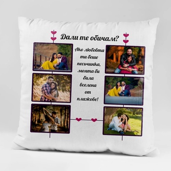 Image 1 of Art gift Възглавничка - Любовта ми е вселена