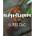 Ultimate Games Ultimate Fishing Simulator Sakura Lures DLC (PC)