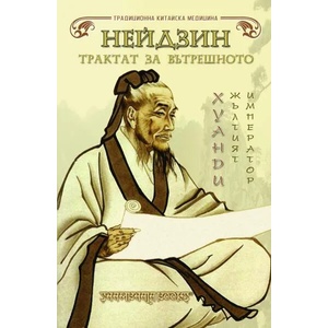 Сувън. Въпроси за простото (2007)