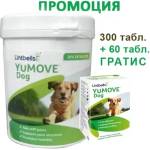 JBL За възрастни кучета - с износени стави yumove 300 БР (yo00380)