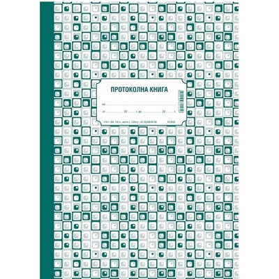 Протоколна книга, тв. к. вестник А4 100 л (112106015-1-50-1)