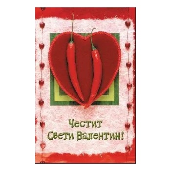Image 1 of Честит Свети Валентин - С огнени чушлета