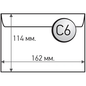 Плик за писма, C6, 114 x 162 mm, хартиен, със самозалепваща лента, бял, 100 броя