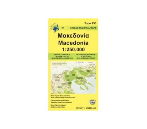 Macedonia